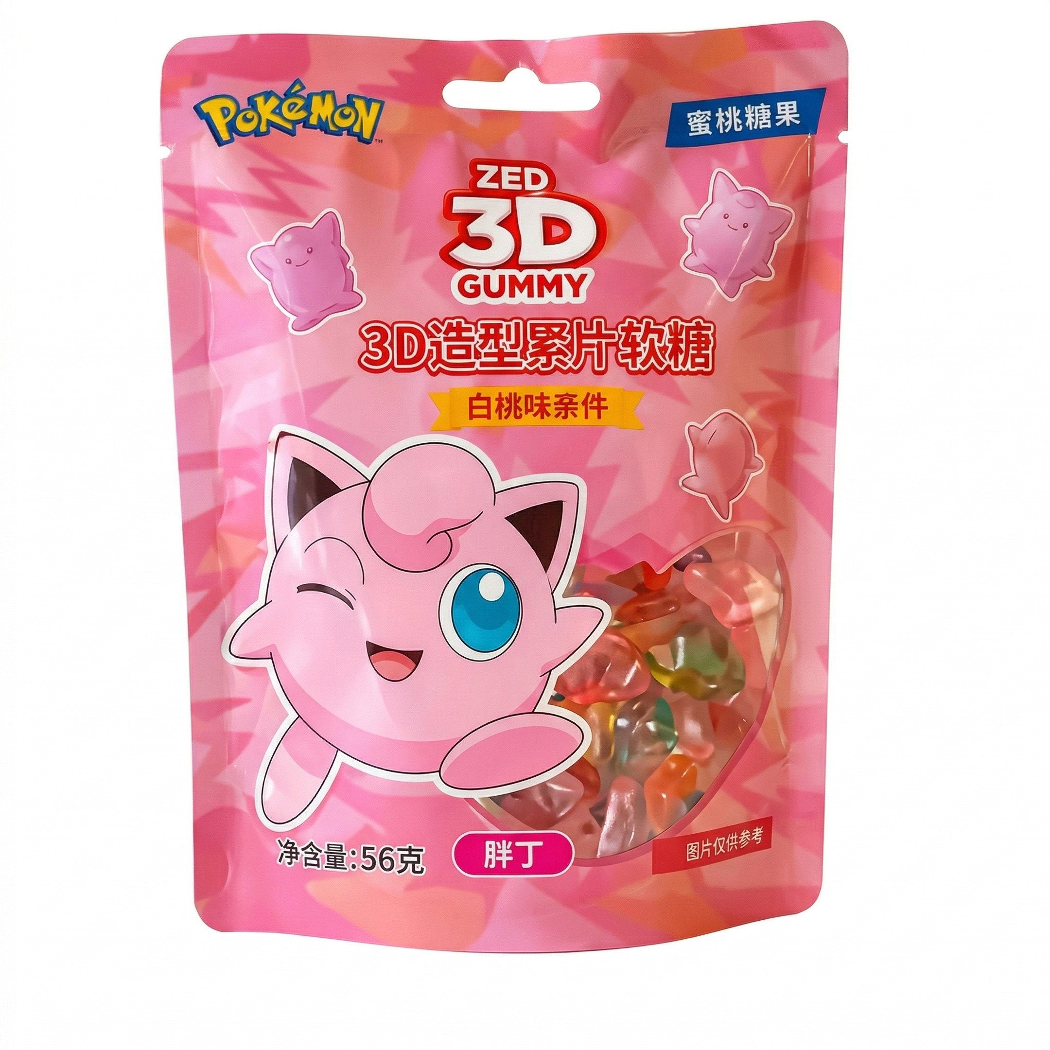 Peeling 3D Gummies Pokémon Strawberry 56g 🍓⚡🍬