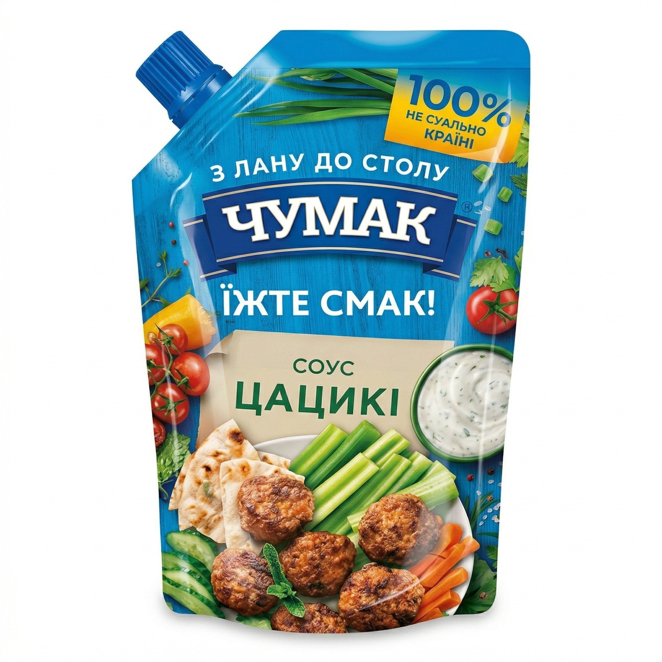 Sauce Tzatziki Chumak 🥒🌿✨