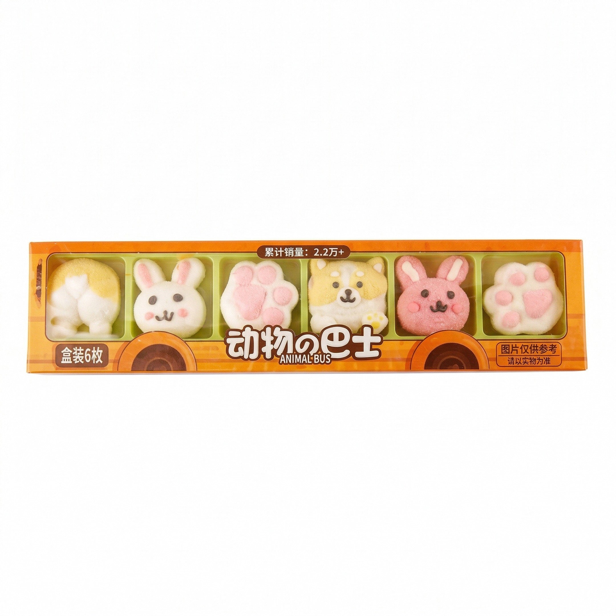 Marshmallow Cute Animal Bus 🐻🍡✨