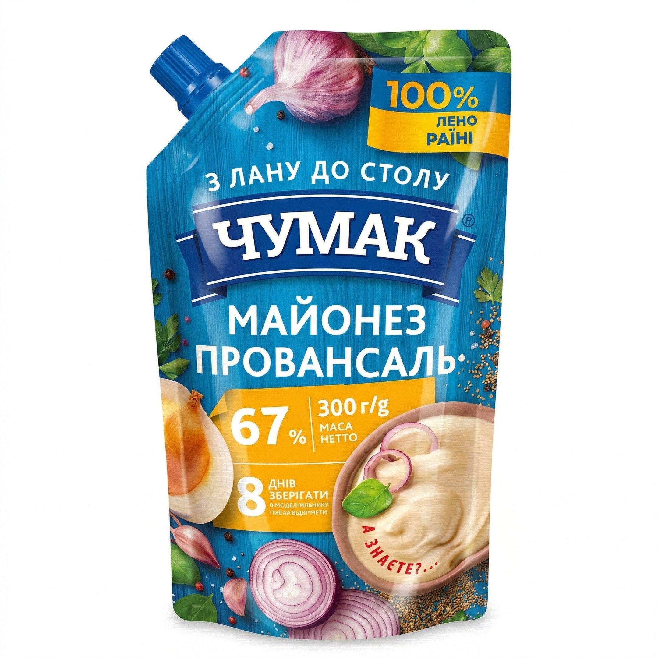 Mayonnaise Provencale Chumak 67% 🥚✨