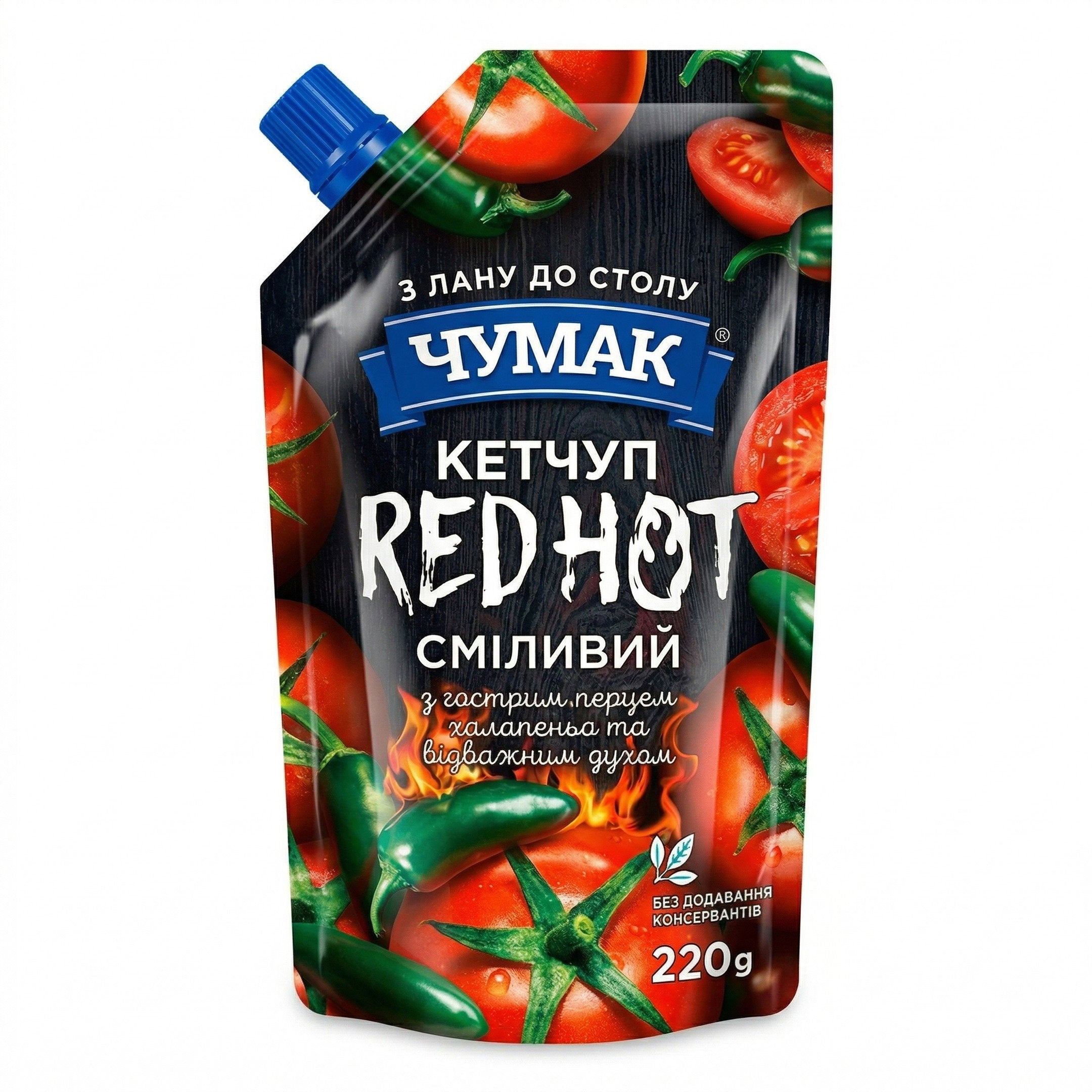 Ketchup Red Hot  🌶🔥🍅