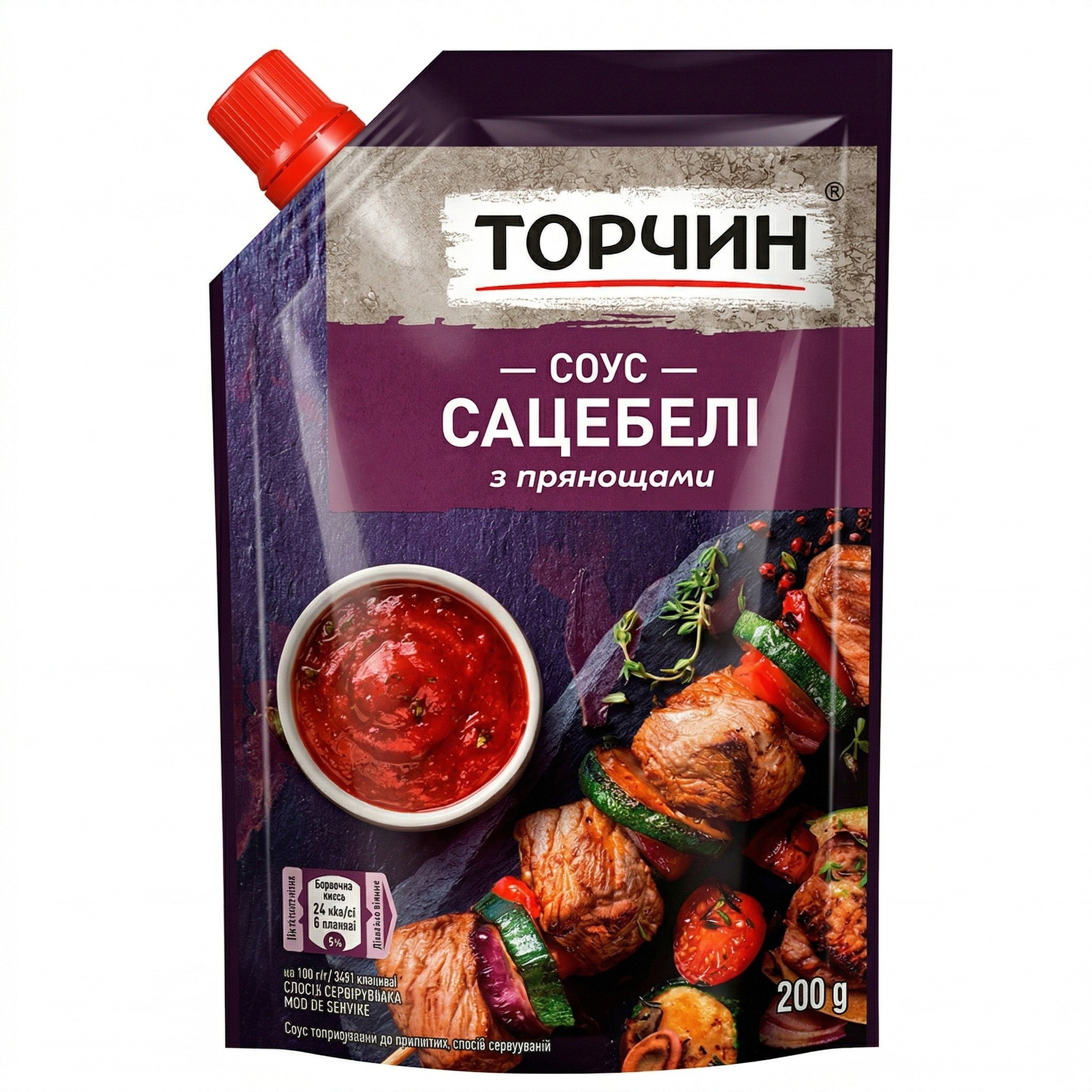 Sauce Sacebeli aux Épices Torchin 🍖🌿🔥